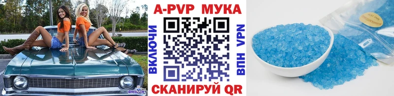 где найти наркотики  Навашино  A PVP Crystall 