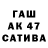 Бошки Шишки индика mckrava