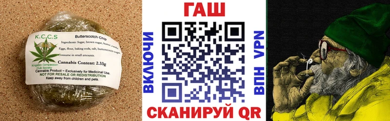 Еда ТГК марихуана Навашино