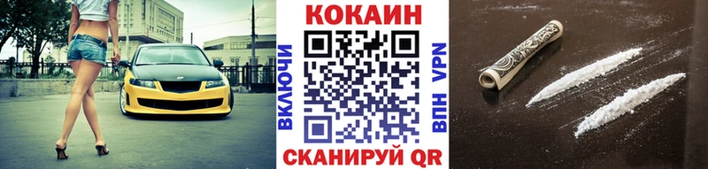Кокаин 98%  OMG ссылки  Навашино 