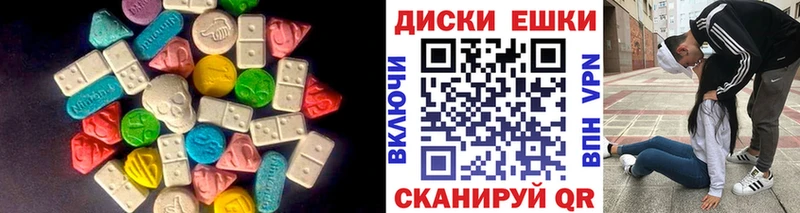 Экстази таблы Навашино