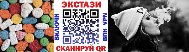 ЭКСТАЗИ Cube Навашино