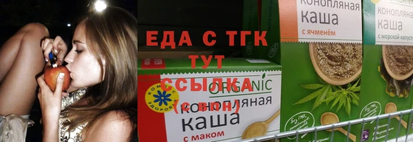 соль курить ск Арсеньев