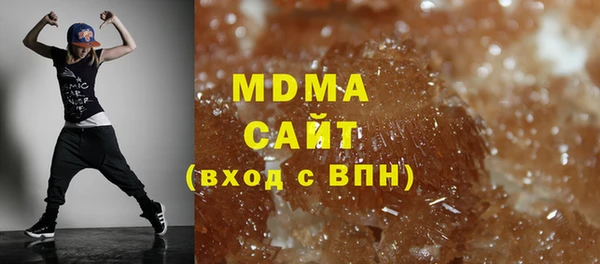 мефедрон мука Балахна