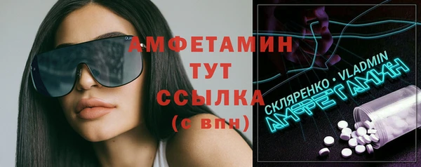 прущие грибы Балабаново