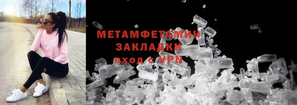 мефедрон мука Балахна