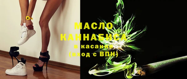 спайс Протвино