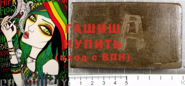 мефедрон мука Балахна