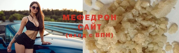 кокаин Армянск