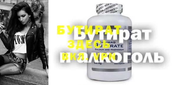 спайс Протвино