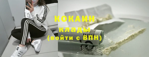 кокаин Армянск