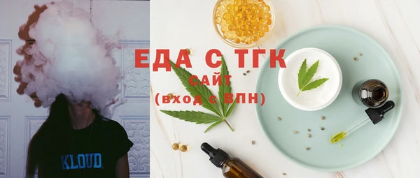 соль курить ск Арсеньев