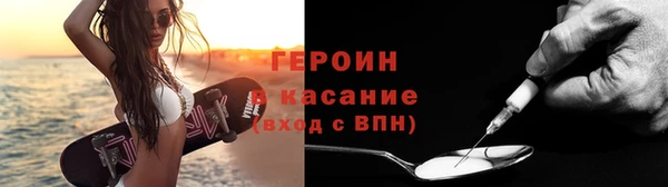 шишки Аркадак