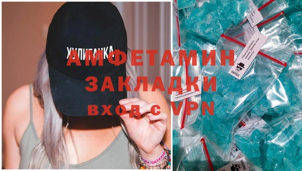 мефедрон мука Балахна