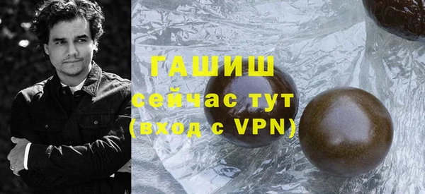 шишки Пролетарск