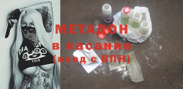 кокаин Армянск