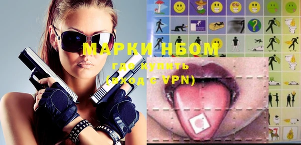 винт Приозерск