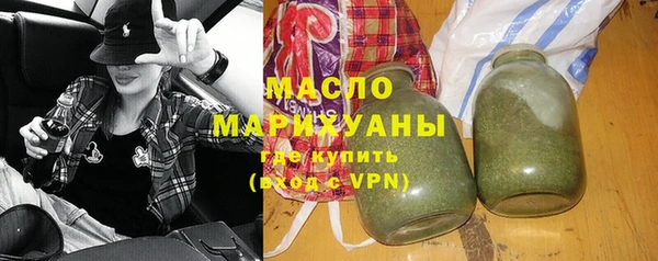 соль курить ск Арсеньев