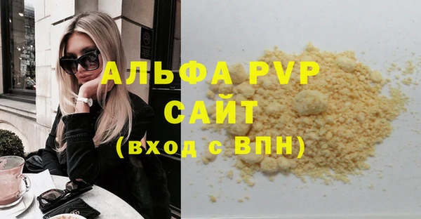 прущие грибы Балабаново