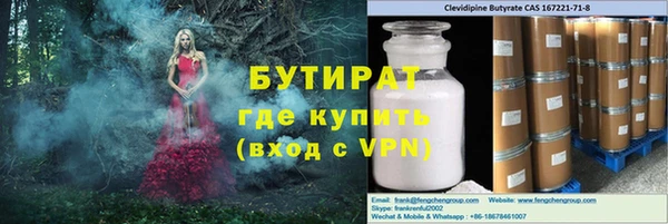 прущие грибы Балабаново