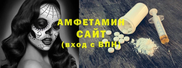 кокаин Армянск