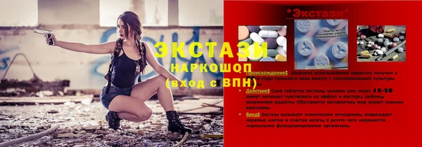 соль курить ск Арсеньев