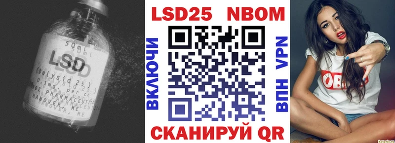 LSD-25 экстази кислота  ОМГ ОМГ зеркало  Навашино  продажа наркотиков 