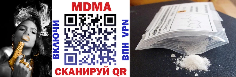 shop формула  Навашино  MDMA VHQ  закладки 