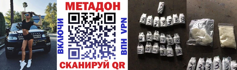 МЕТАДОН белоснежный  где можно купить   Навашино 