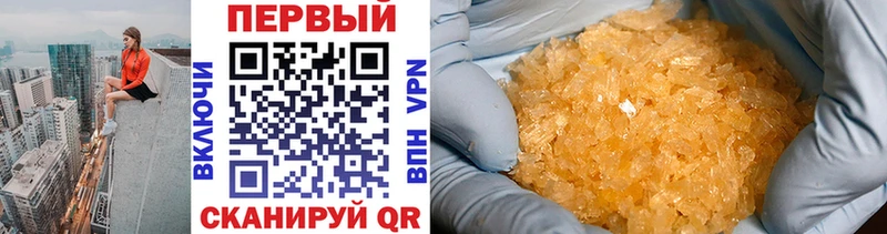 хочу наркоту  Навашино  Первитин мет 