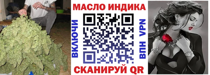 Дистиллят ТГК вейп с тгк Навашино